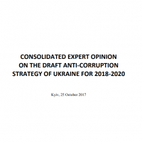 Сonsolidated expert opinion on the draft anti-corruption strategy of ukraine for 2018-2020