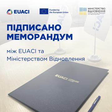 EUACI продовжує співпрацю з Міністерство розвитку громад, територій та інфраструктури України