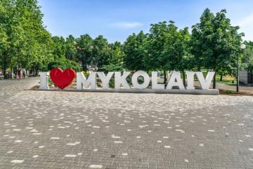 EUACI congratulates the city of Mykolaiv with its 238 anniversary