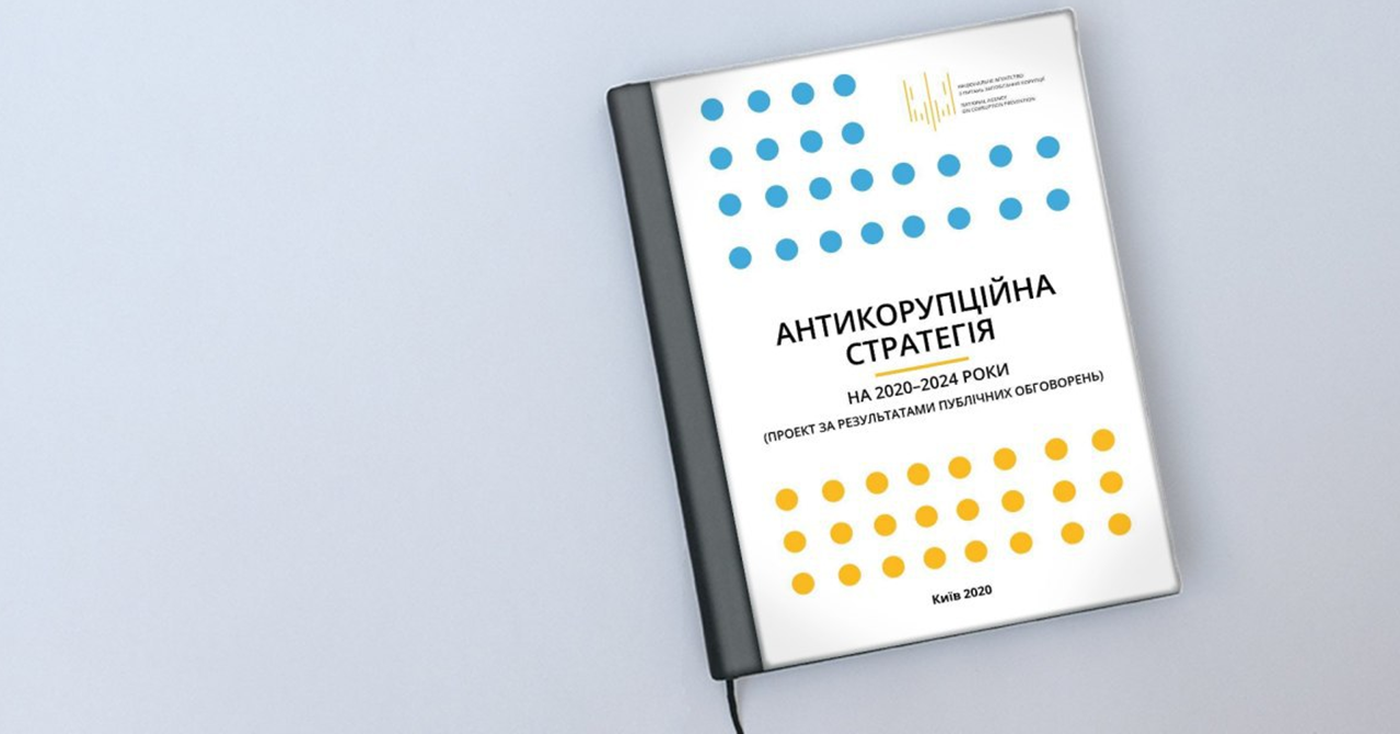 Parliament approved the Anti-Corruption Strategy for 2021-2025