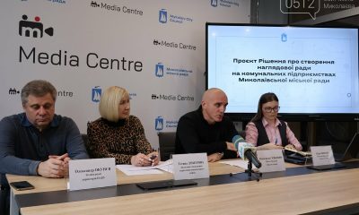 У Миколаєві створять наглядову раду для контролю діяльності водоканалу